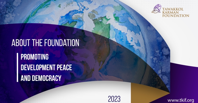 About the Foundation